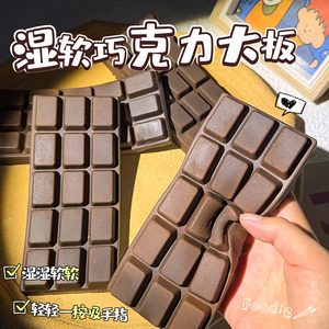 Juguete Sensorial de Chocolate de Rebote Lento, Elástico y Antiestrés, Juguete Kawaii con Forma de Comida para Decoración de Escritorio y Recuerdos de Fiesta - Product Image 5