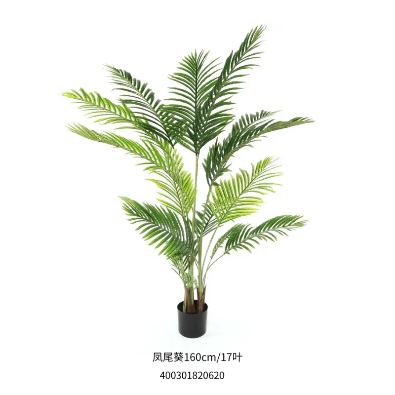 Fuyuan 160cm 17leaves artificial tropic areca palm tree greenery wedding store