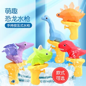 Juguetes de Pistola de Agua de Material Ecológico a Precio de Mayoreo, Juguetes de Baño Unisex para Bebés y Niños, Juegos de Disparos de Agua para Edades de 2 a 7 Años - Product Image 3