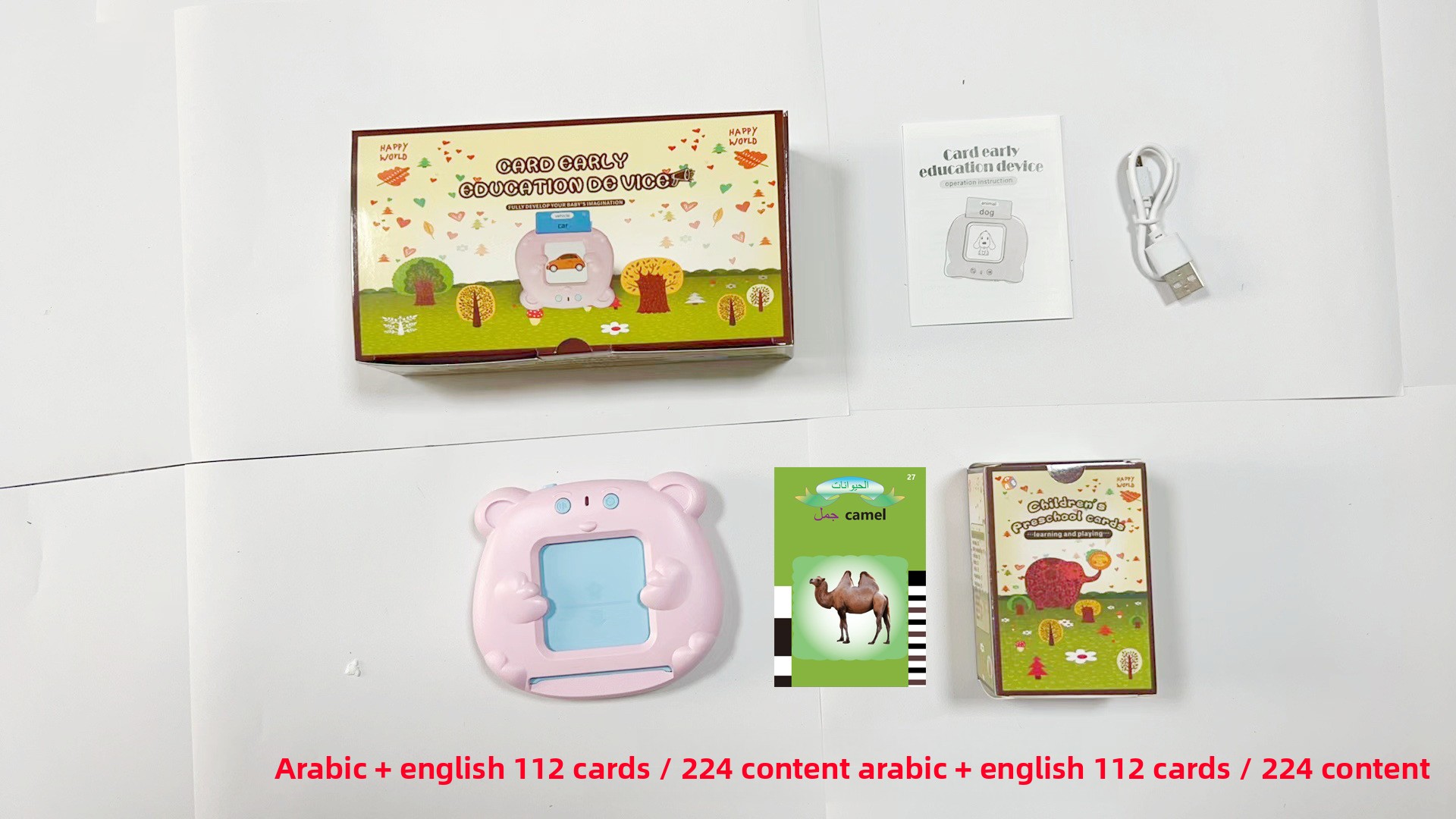 Bear Baby [Rose] 112 cartes (224 contenus) [Arabe +