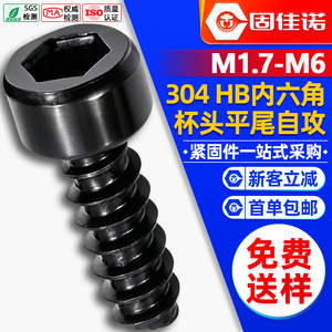 304M2/M3/M4/M5 - Product Image 1