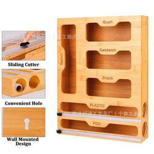 Wooden Cling Film <b>Storage</b> Box Bamboo Kitchen <b>Drawer</b> Organizer With Cutter And Dividers For <b>Plastic</b> Foil Sandwich Snack <b>Storage</b> - Product Image 1