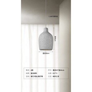 Original Design Japanese Wabi-Sabi Style Chandelier Cream-Color <b>Bedroom</b> Dining Room <b>Light</b> with 3D Printing Logo AC Power Source - Product Image 6