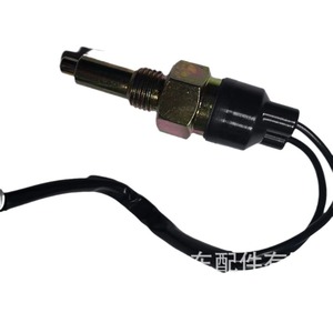 สวิตช์ไฟเบรคเชอรี่ 3729610-MR510A01 สำหรับการซ่อมแซมทดแทนสวิตช์อัตโนมัติใหม่ - Product Image 1