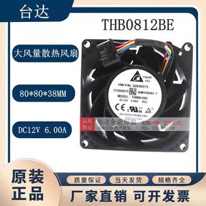 Delta Thb0812Be 12V 6A 8Cm Ball Bearing Cooling Fan <b>For</b> <b>Computer</b> <b>Case</b> - Product Image 5