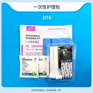 Kits jetables de pansement médical pour <span class=keywords><strong>cathéter</strong></span> de fistule d'hémodialyse de <span class=keywords><strong>dialyse</strong></span> rénale avec le type désinfectant de CVC AVF EOS - Product Image 1