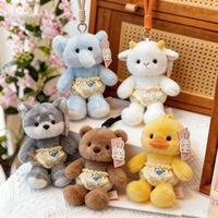 Porte-clés en peluche animal mignon, kawaii, super doux, écologique, confortable, jouet en peluche, cadeau d'anniversaire