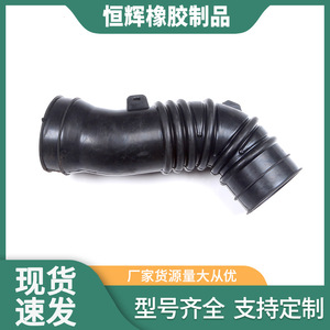 Manguera de Admisión de Aire 17228-RAC-A00 para Honda Accord, Pieza de Repuesto - Product Image 5