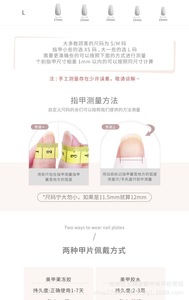 127 ชิ้น ลายการ์ตูนน่ารักสำหรับตกแต่ง<span class=keywords><strong>เล็บ</strong></span> ฤดูใบไม้ร่วง/ฤดูหนาว สินค้ามาใหม่ ต้องมี! <span class=keywords><strong>เล็บ</strong></span>ปลอมทรงเหลี่ยม <span class=keywords><strong>ก</strong></span>ดติดง่าย ใช้ซ้ำได้ ทำด้วยมือ - Product Image 5