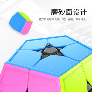 MF8860 2x2 Dodecahedron <b>Magic</b> <b>Cube</b> 82x82x71mm Colorful ABS Plastic Puzzle For Teenagers Brain-Boosting Toy - Product Image 2