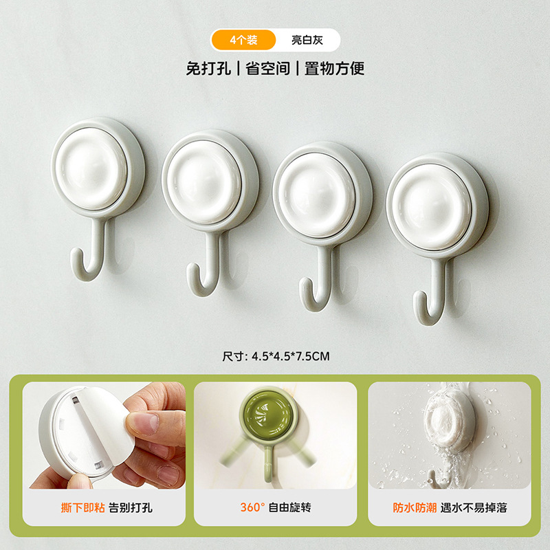 White 4-pack