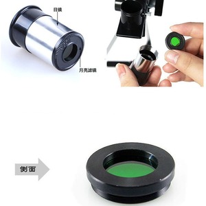 Moon <b>Filter</b> 0.965 Inch Optical Glass Astronomical Observation <b>Telescope</b> Eyepiece <b>Filter</b> - Product Image 2