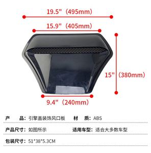 อุปกรณ์เสริมภายนอก495x380มม. ทำจากวัสดุ ABS สำหรับตกแต่งยานพาหนะและใช้ในบ้าน - Product Image 5
