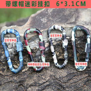 คาราไบเนอร์แบบเกลียวขนาด 6 ซม. ยี่ห้อ Z W สำหรับปีนเขา กิจกรรมกลางแจ้ง ติดกับกุญแจหรือขวดน้ำ - Product Image 2