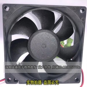 Ventilateur de refroidissement de châssis 8025 8 cm 24 V, haut débit d'air, silencieux, équipement industriel - Product Image 4