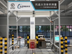 Automated Pallet Scanner <strong>System</strong> OEM Barcode Scanning Weighing &amp; 3D Dimension Measurement For Smart Warehouse - Product Image 6