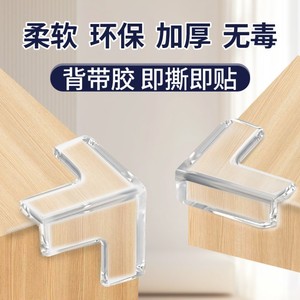 Protection d'angle anti-collision souple en forme de L, en PVC, pour la sécurité des enfants, protection des bords des meubles - Product Image 4