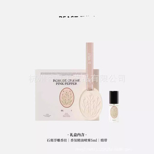 จี้ห้อยน้ำหอมเรซิ่น Heshes กลิ่นหอมติดทนนาน 6 เดือนถึง 1 ปี สไตล์หรูหรา - Product Image 4