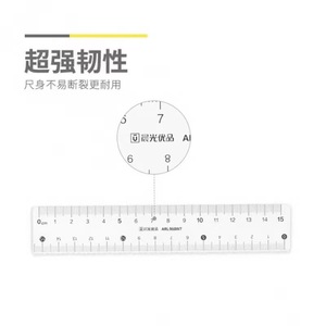Juego de reglas Chen & Guang Youpin, serie de 4 piezas, 15 cm, material PET, para tareas de dibujo escolares, ARL960W7 - Product Image 2