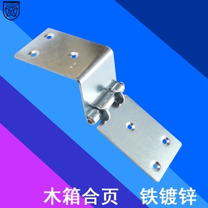 Bisagras para Cajas de Madera Anwang, Herrajes de Hierro Galvanizado, Accesorios para Equipaje - Product Image 1