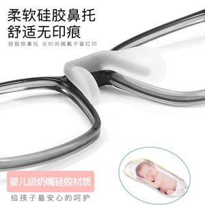 Montures de lunettes de sport pour adolescents, en plastique TR90, avec plaquettes de nez réglables en silicone, design ergonomique pour étudiants - Product Image 1