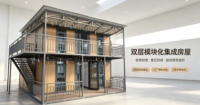 Villa mobile de luxe entièrement meublée, maison préfabriquée capsule spatiale chinoise pour maison, complexe hôtelier, hôtel, gîte, avec salle de bain complète et cuisine