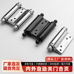 Stainless Steel Swing <b>Door</b> Hinges 1.5mm Thickness Automatic Closing 180 Degrees Bearing Pair For High Load Capacity <b>Doors</b> - Product Image 4