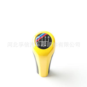 Pommeau de levier de vitesse jaune pour BMW, design ergonomique en plastique - Product Image 3