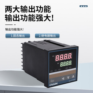 เครื่องควบคุมอุณหภูมิ CNAOM REX-C100 จอแสดงผลดิจิตอล PID สำหรับอุตสาหกรรม - Product Image 4