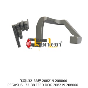 KENLEN-piezas de repuesto para máquina de coser Industrial, L32-38 de alimentación para perros KENLEN PEGASUS 208219 208066 - Product Image 2
