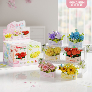 Ensemble de blocs de construction en forme de bouquet de fleurs pour filles de 5 à 14 ans, thème de la carnation rose, jouet cadeau créatif avec 400 à 800 pièces - Product Image 2