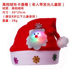 I-0436 Christmas Decoration Sombreros LED Light up <b>Felt</b> Children Christmas Hat Santa Claus Hat With Light Christmas Decoration - Product Image 4