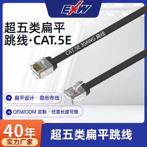 Cable de Conexión Plano Cat5e Utp de 1M con Cubierta de PVC y Conectores Niquelados para Uso en Computadoras - Product Image 5