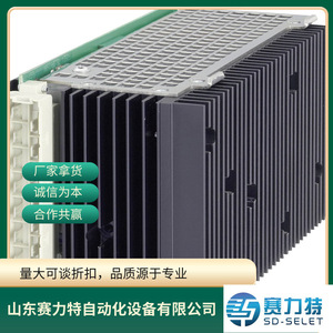 Alimentation à découpage MGV PH2003-2480 24VDC 20A Triple sortie Refroidissement liquide Haute efficacité IP66 Usage général - Product Image 4