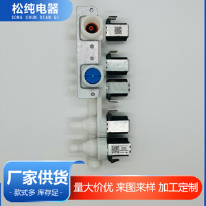 โซลินอยด์วาล์ว 0024000126GA WH23X29553 อุปกรณ์เสริมเครื่องซักผ้าสำหรับบำบัดน้ำ วาล์วทางเข้าพลาสติก - Product Image 5