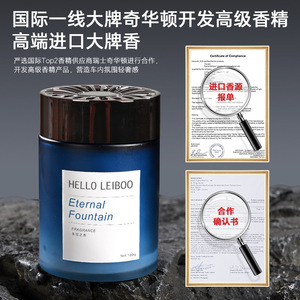 Perfume Sólido para Auto Hello Leiboo Eternal Fountain, 180g, Aroma a Té de Larga Duración - Product Image 4