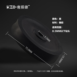 Guest Quality Electric Hammer Dust Cover Rubber Impact Drill Dust Collector <b>Protective</b> <b>Shield</b> For Household Tools - Product Image 3