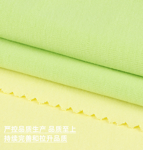 Tessuto Jersey Singolo 100% Cotone Organico 180gsm <span class=keywords><strong>21s</strong></span> Filato Pettinato per Magliette alla Moda - Product Image 2