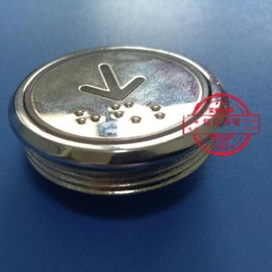Botón de Control de Señal Redondo de Acero Inoxidable para Elevador KD320C DC24V - Product Image 1