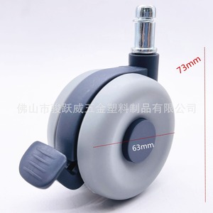 Furniture Casters 63mm Silent Polyurethane <b>Wheel</b> <b>With</b> Brake For Office Chair - Product Image 1