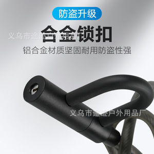 Yueli Bicycle Steel <b>Cable</b> <b>Lock</b> Key <b>Lock</b> For Bike Motorcycle Electric Bike Rust Resistant PVC Coated Durable Security <b>Lock</b> - Product Image 3