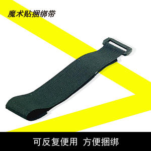 SU27 <b>Black</b> Nylon Aircraft <b>Strap</b> with Buckle and Reverse Hook and Loop Fastener Multi-Size for Battery Accessories - Product Image 3