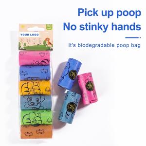 Sacs à déjections canines colorés biodégradables et compostables – Faible MOQ d'usine, OEM - Product Image 3
