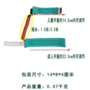 Laisse anti-perte Yuqilin 1,5-2,5 m en nylon réglable pour adultes, enfants, seniors et couples - Product Image 1