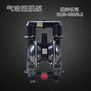 Pneumatic Diaphragm Pump 1 In Flange Connection Polyurethane Membrane Mining Use - Product Image 2