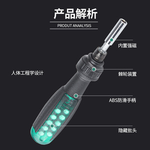 10 In 1 Ratcheting <b>Screwdriver</b> Set Multipurpose Magnetic Tip Anti Slip Handle Diy Tools - Product Image 1