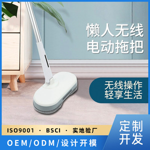 Electric <b>Mop</b> Cordless Water Spray Automatic <b>Floor</b> Cleaner With Brush Head For Home Cleaning - Product Image 5