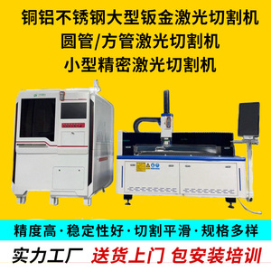Découpeuse plasma CNC 380 V 5,5 kW, haute précision, pour la découpe de métaux (acier, aluminium, cuivre) - Product Image 3