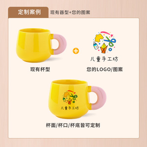 Tazas de Cerámica Personalizables con Impresión de Logotipo, Diseño Atractivo para Café o Agua, Regalos Empresariales - Product Image 4