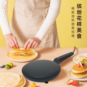 Electric Crepe <b>Maker</b> 20cm Multifunctional Single-Sided Heating For Home Pancake Cake <b>Waffle</b> Making - Product Image 1
